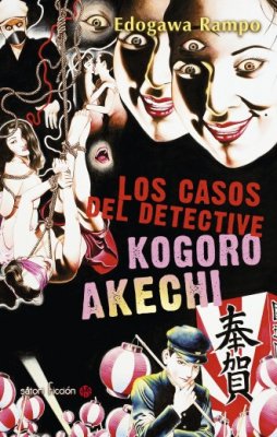 Los casos del detective Kogoro Akechi
